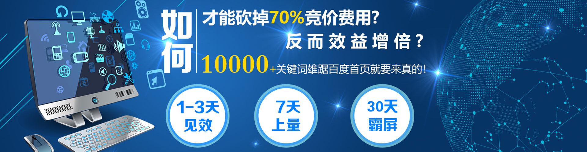 平阳百度充值高返点