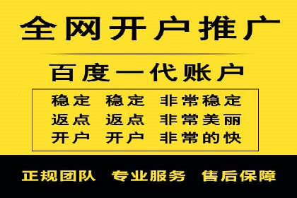 百度竞价个人账户成功案例：小预算大效果