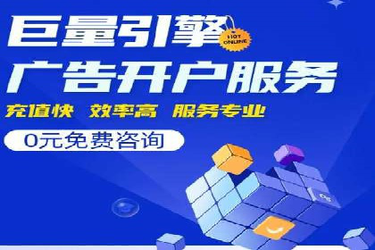 竞价广告的奥秘：网络推广在体育产业的运用